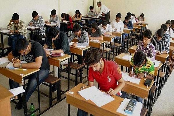 NEET exam