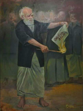 periyar burns constitution